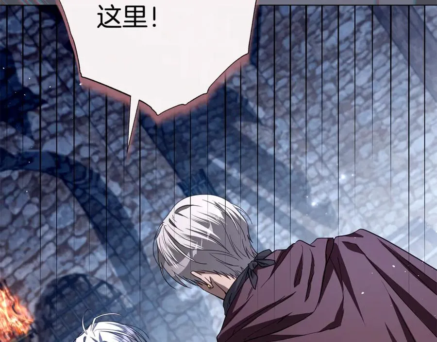 第61话 千金不换的你 第62页