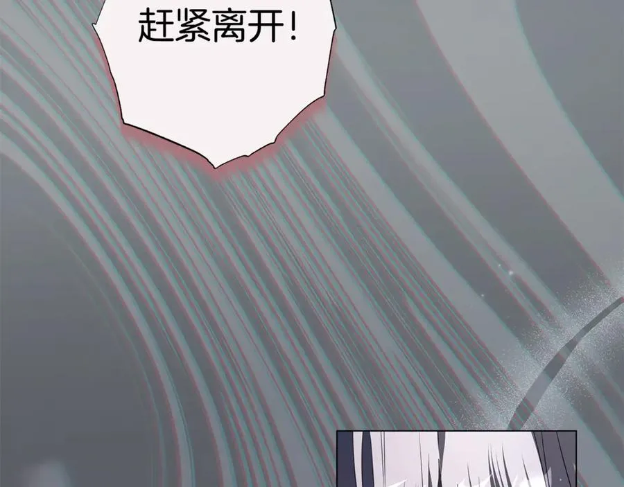 第61话 千金不换的你 第64页