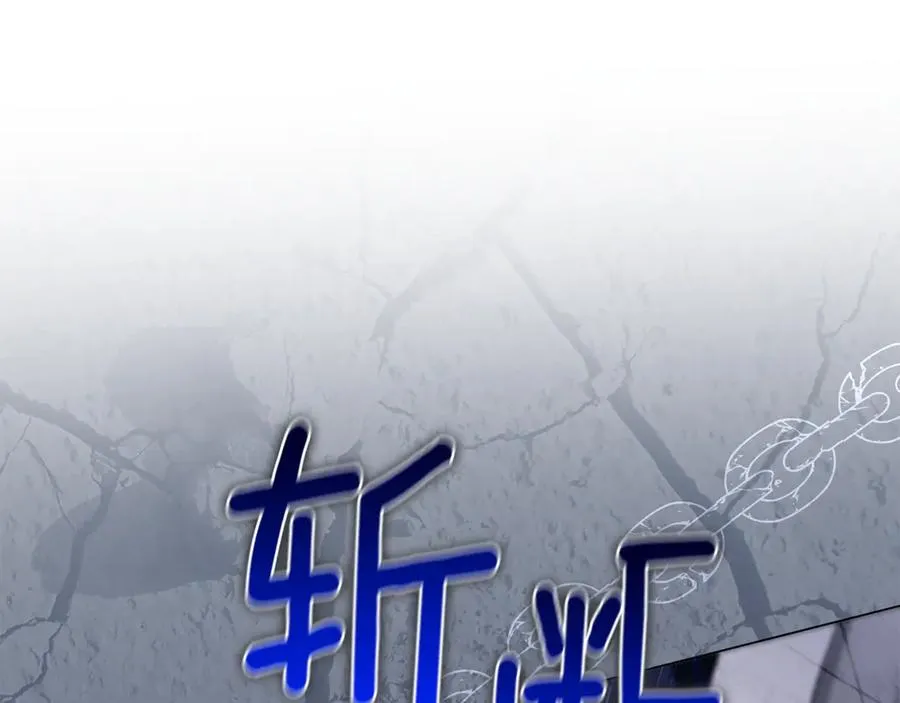 第61话 千金不换的你 第76页