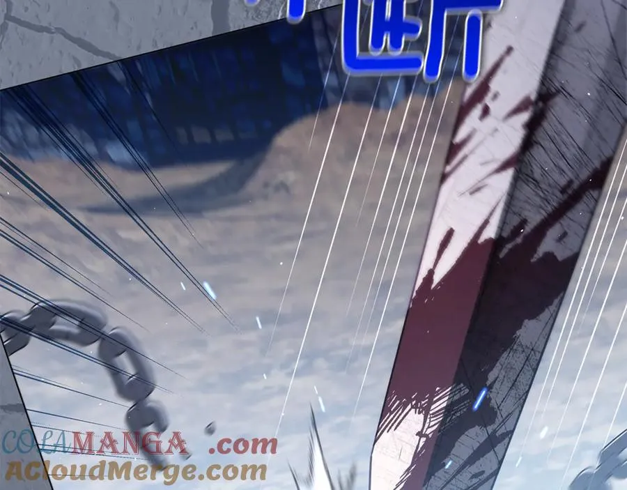 第61话 千金不换的你 第77页