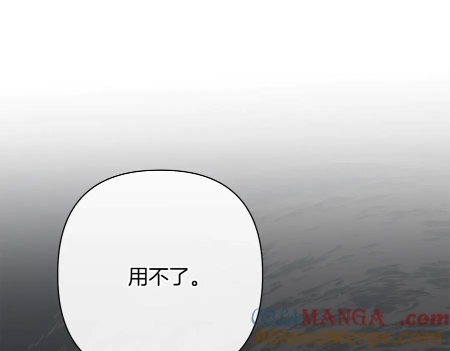 第61话 千金不换的你 第101页