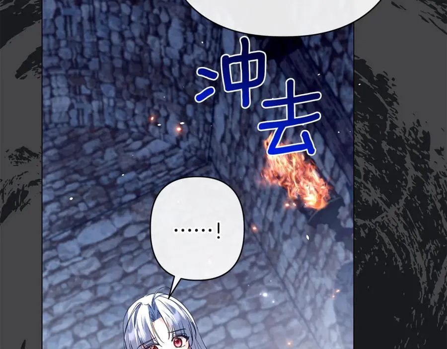 第61话 千金不换的你 第104页
