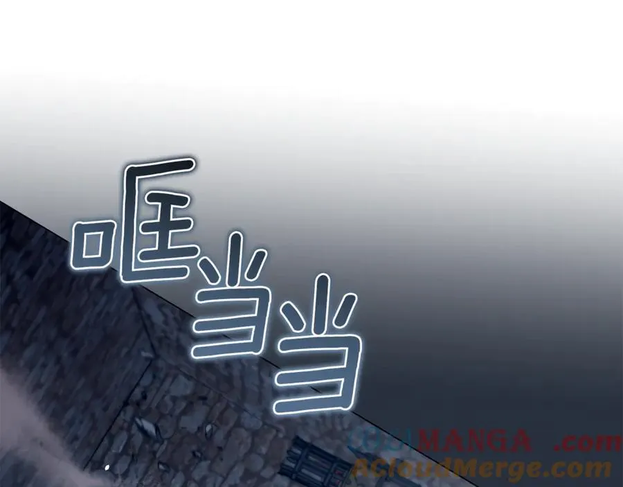第61话 千金不换的你 第133页