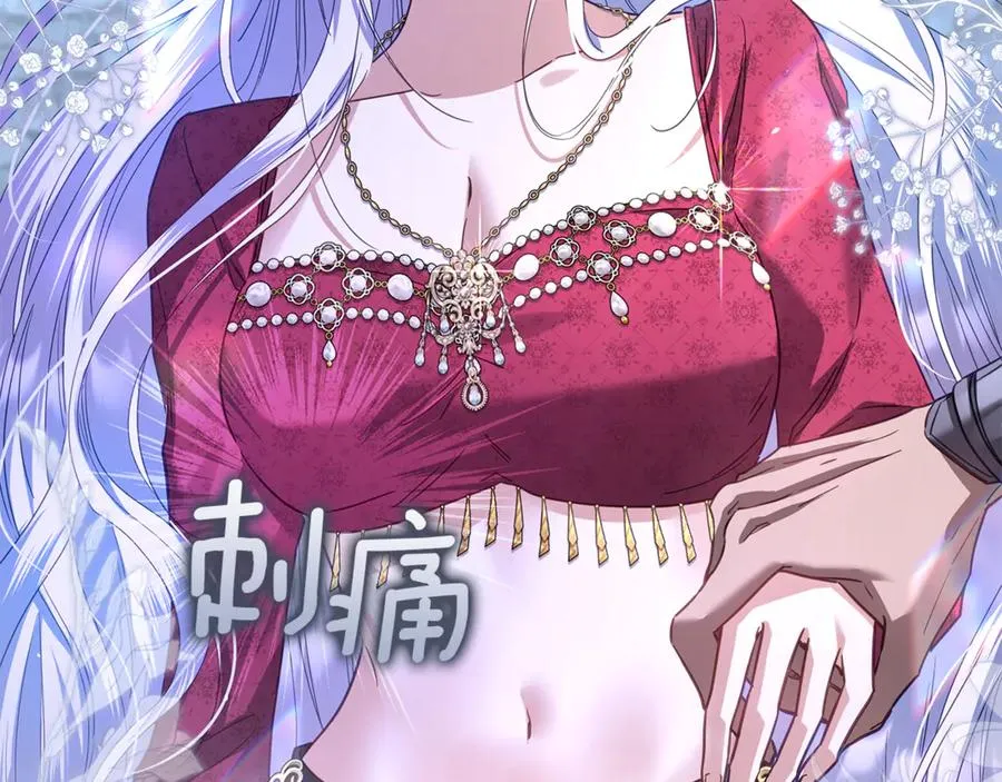 第61话 千金不换的你 第159页