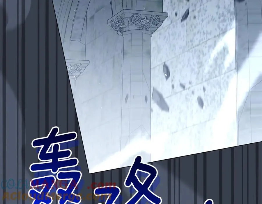 第61话 千金不换的你 第165页