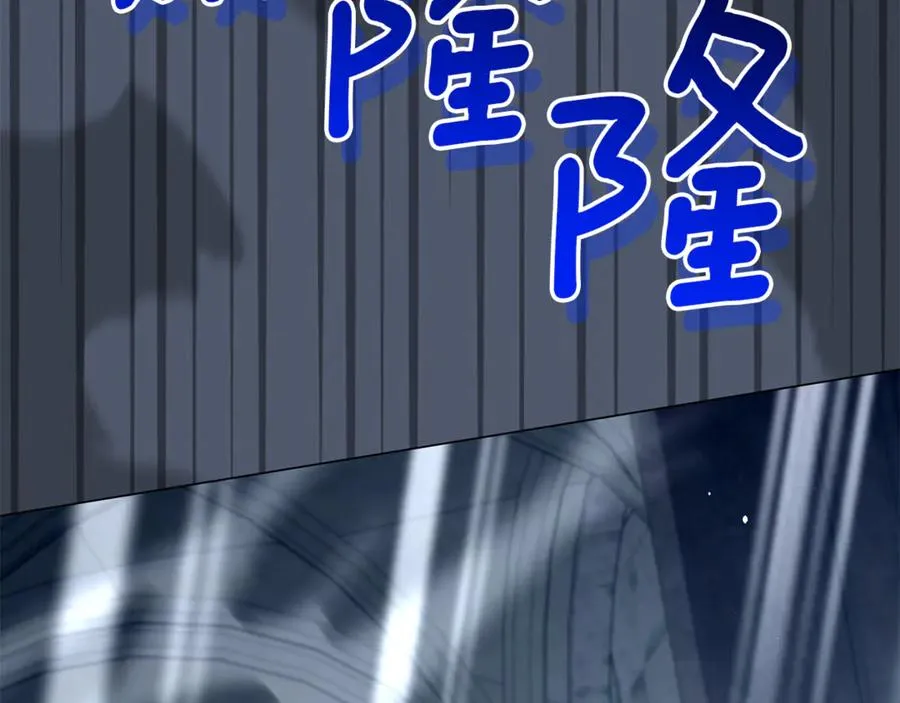 第61话 千金不换的你 第166页