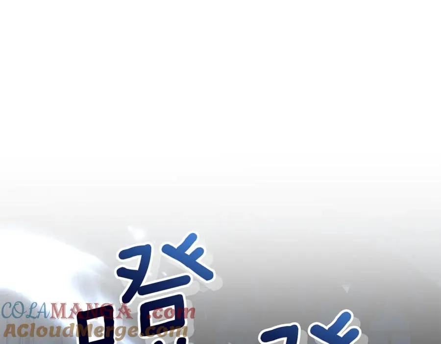 第61话 千金不换的你 第169页