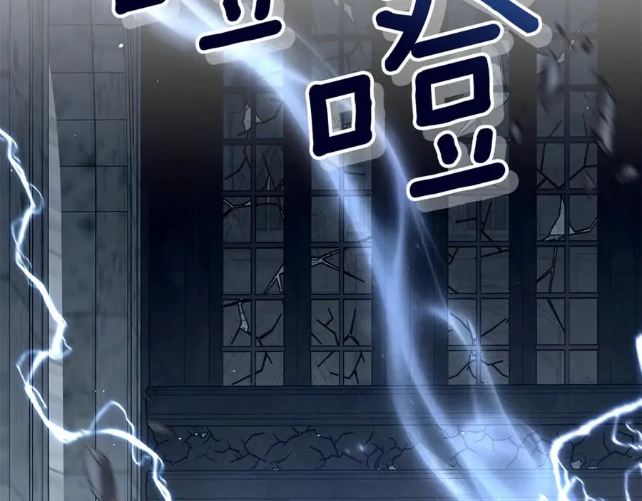 第61话 千金不换的你 第170页
