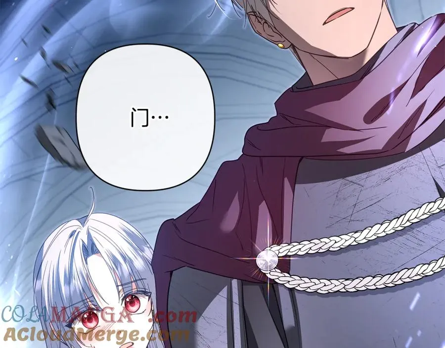第61话 千金不换的你 第173页