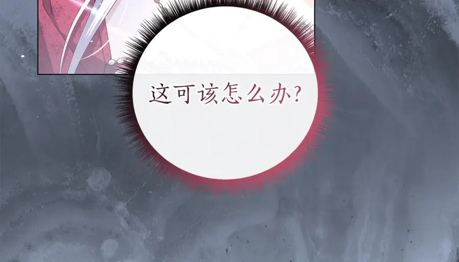 第61话 千金不换的你 第178页