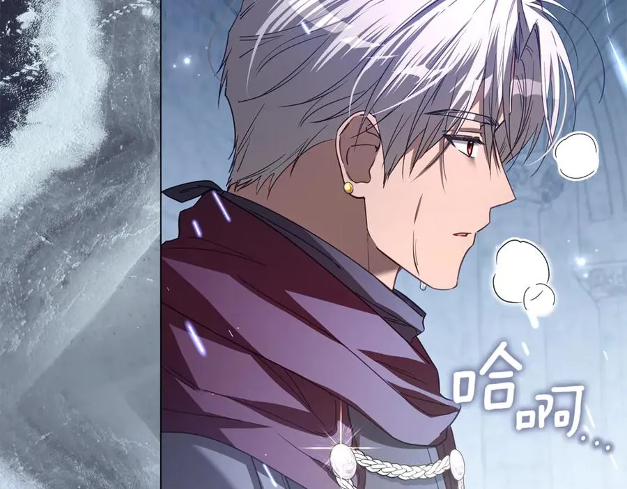 第61话 千金不换的你 第180页