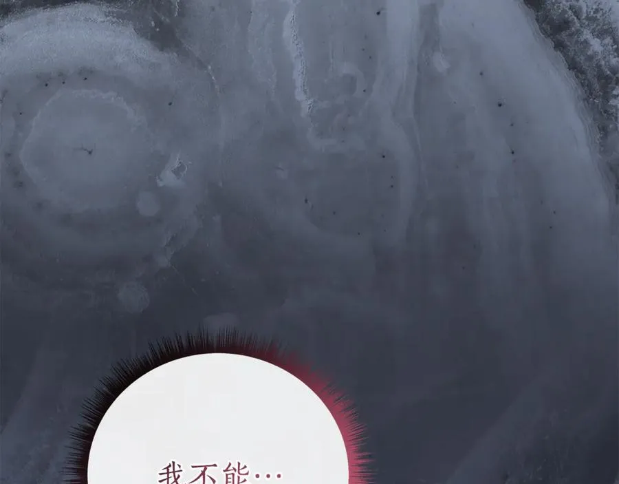 第61话 千金不换的你 第182页