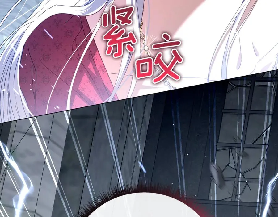 第61话 千金不换的你 第184页