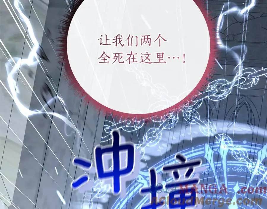 第61话 千金不换的你 第185页