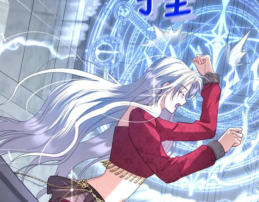 第61话 千金不换的你 第186页