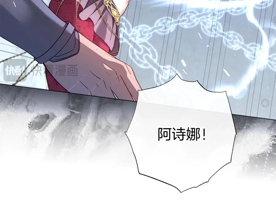 第61话 千金不换的你 第187页