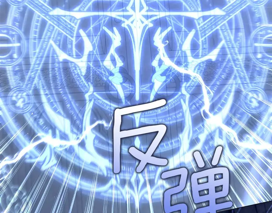 第61话 千金不换的你 第190页
