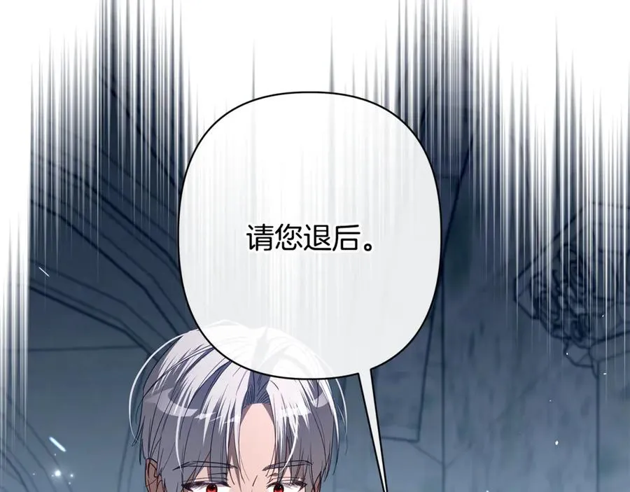 第61话 千金不换的你 第200页