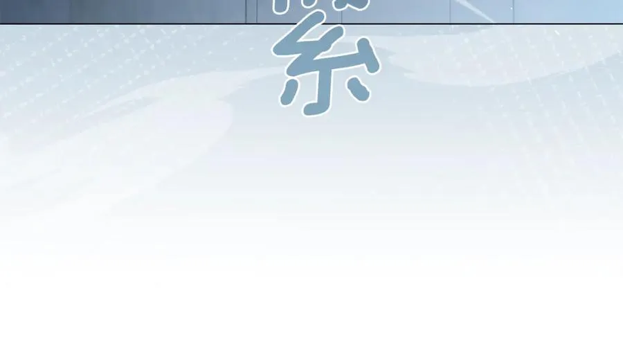 第61话 千金不换的你 第207页