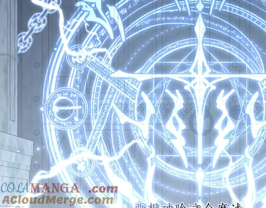 第61话 千金不换的你 第209页