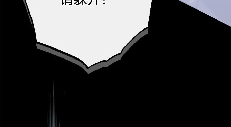第61话 千金不换的你 第218页