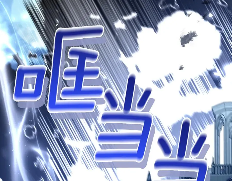 第61话 千金不换的你 第224页