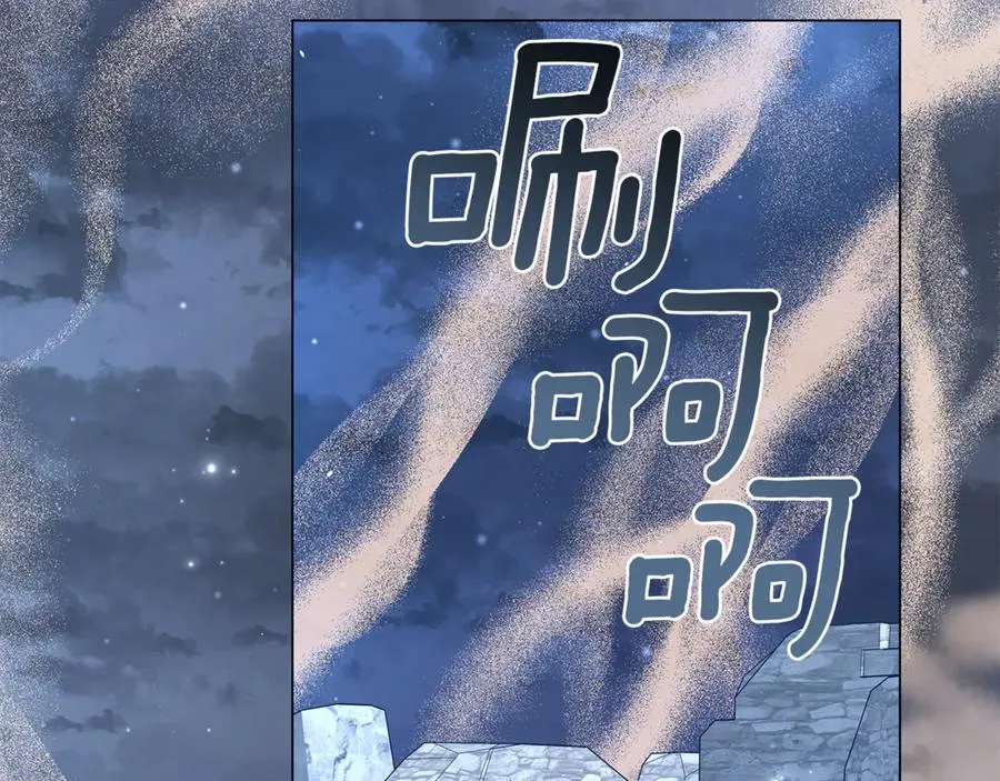第61话 千金不换的你 第232页