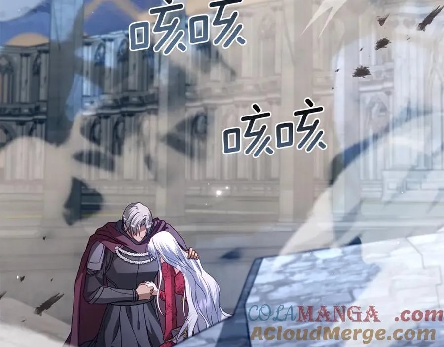第61话 千金不换的你 第237页
