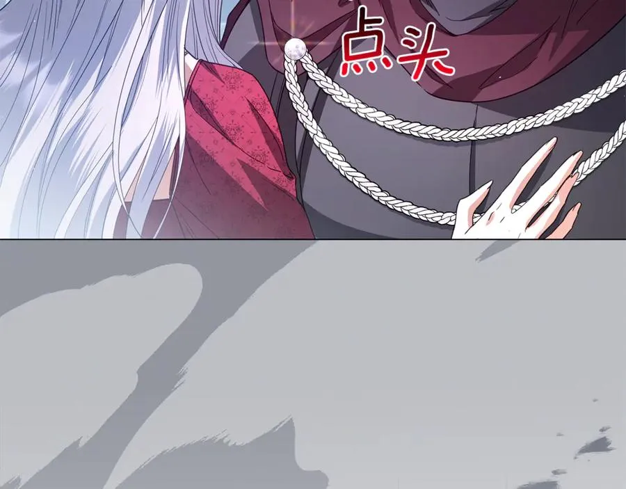 第61话 千金不换的你 第247页