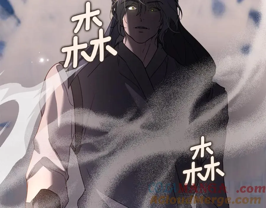 第61话 千金不换的你 第257页
