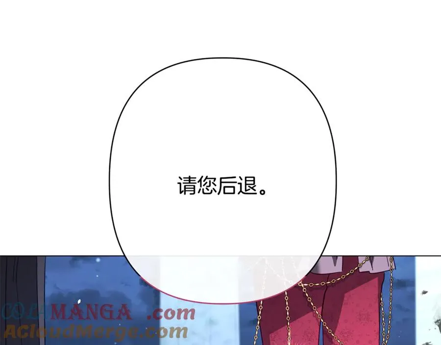 第61话 千金不换的你 第261页