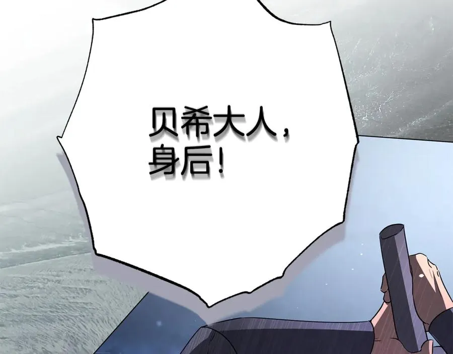 第61话 千金不换的你 第272页