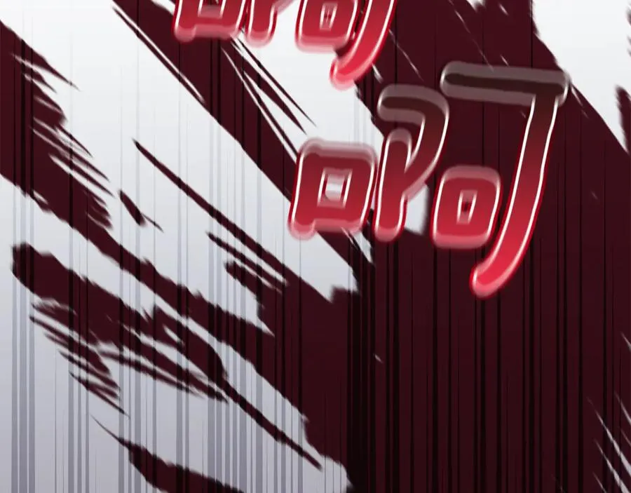 第61话 千金不换的你 第286页