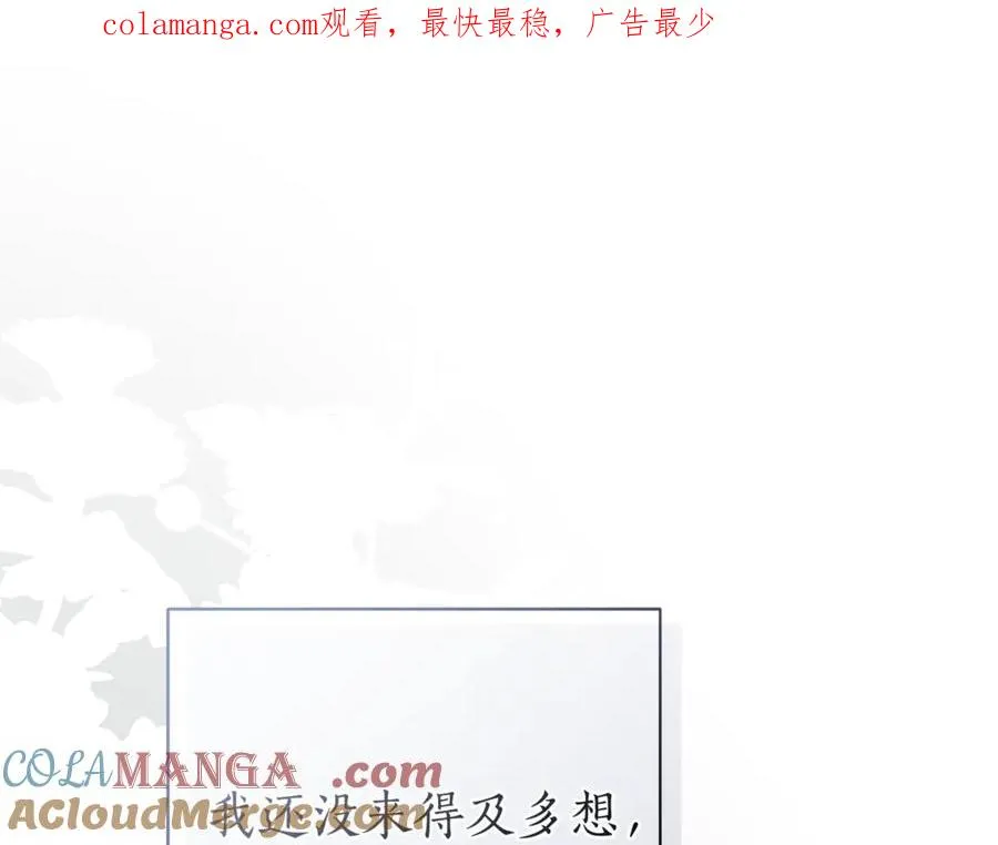 第62话 拯救 第1页