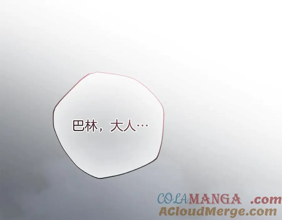 第62话 拯救 第53页