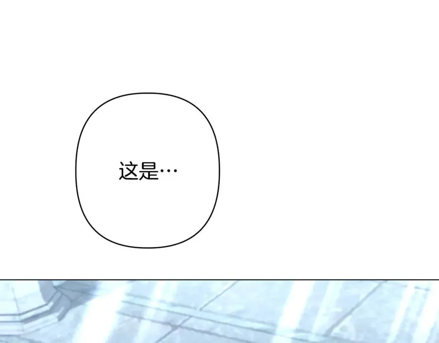 第62话 拯救 第78页
