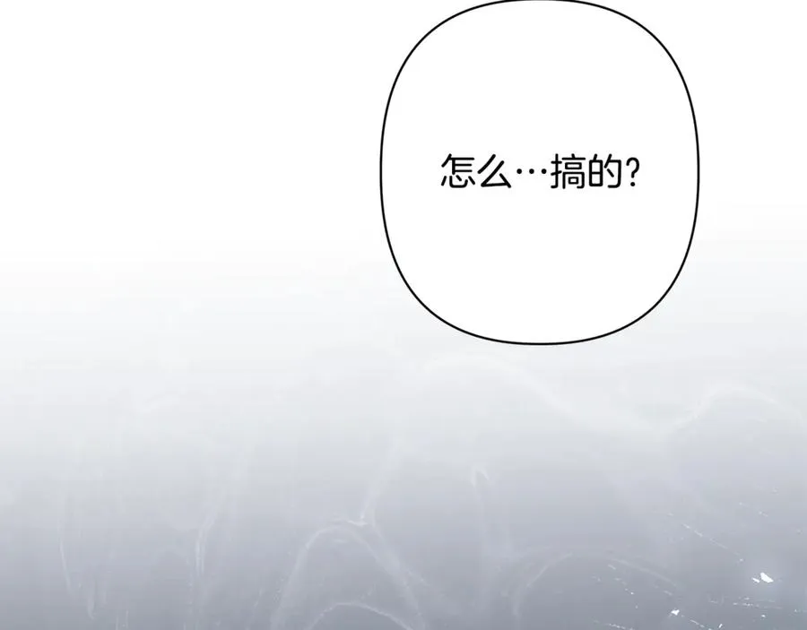 第62话 拯救 第80页