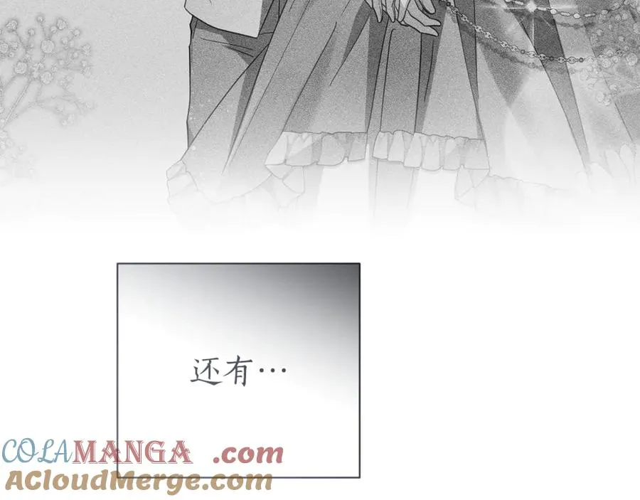 第62话 拯救 第101页