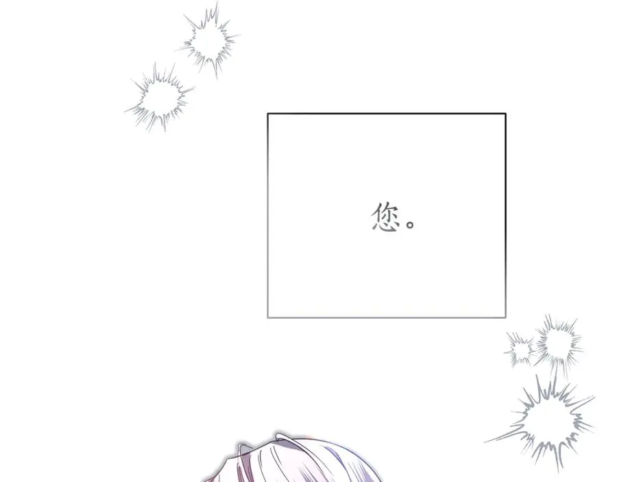 第62话 拯救 第102页