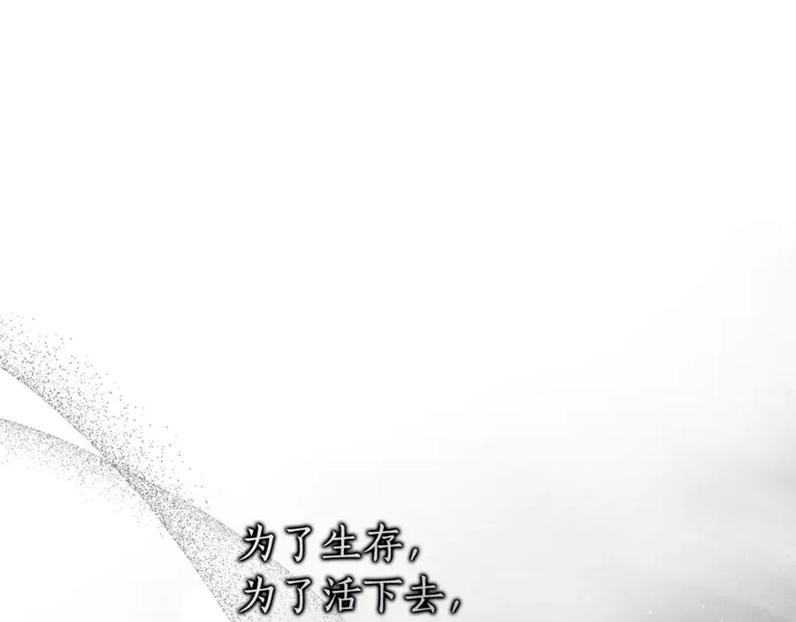 第62话 拯救 第111页