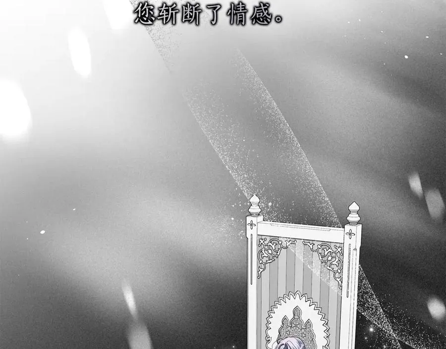 第62话 拯救 第112页