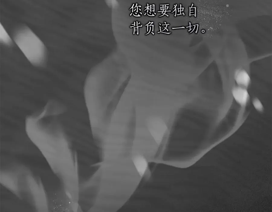 第62话 拯救 第114页