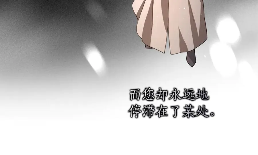 第62话 拯救 第116页