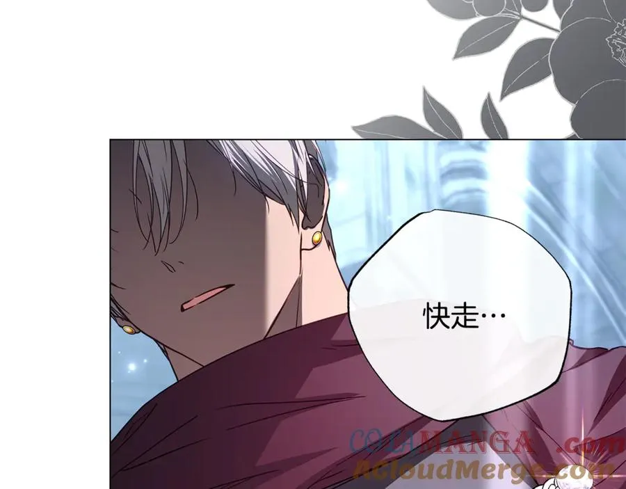 第62话 拯救 第133页