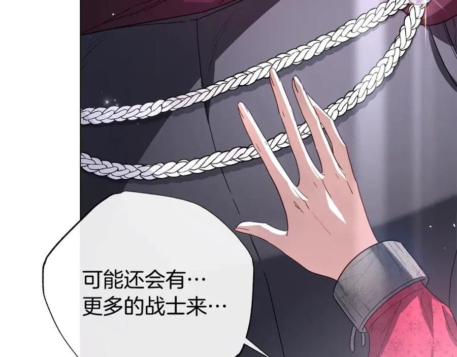 第62话 拯救 第134页