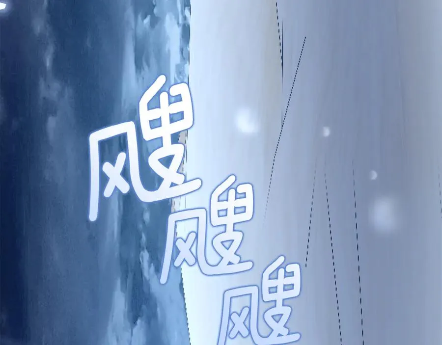 第62话 拯救 第150页