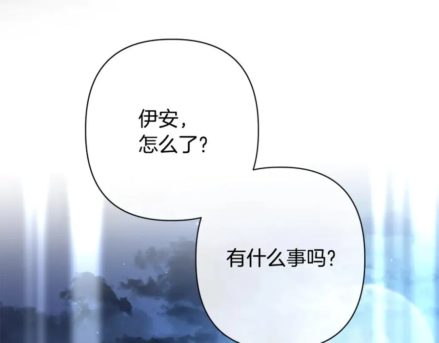 第62话 拯救 第166页