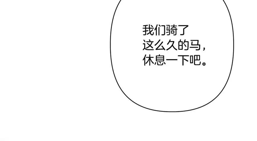 第62话 拯救 第171页