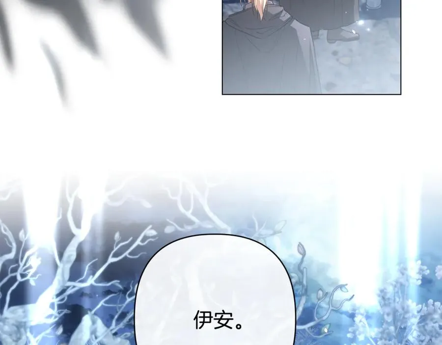 第62话 拯救 第174页