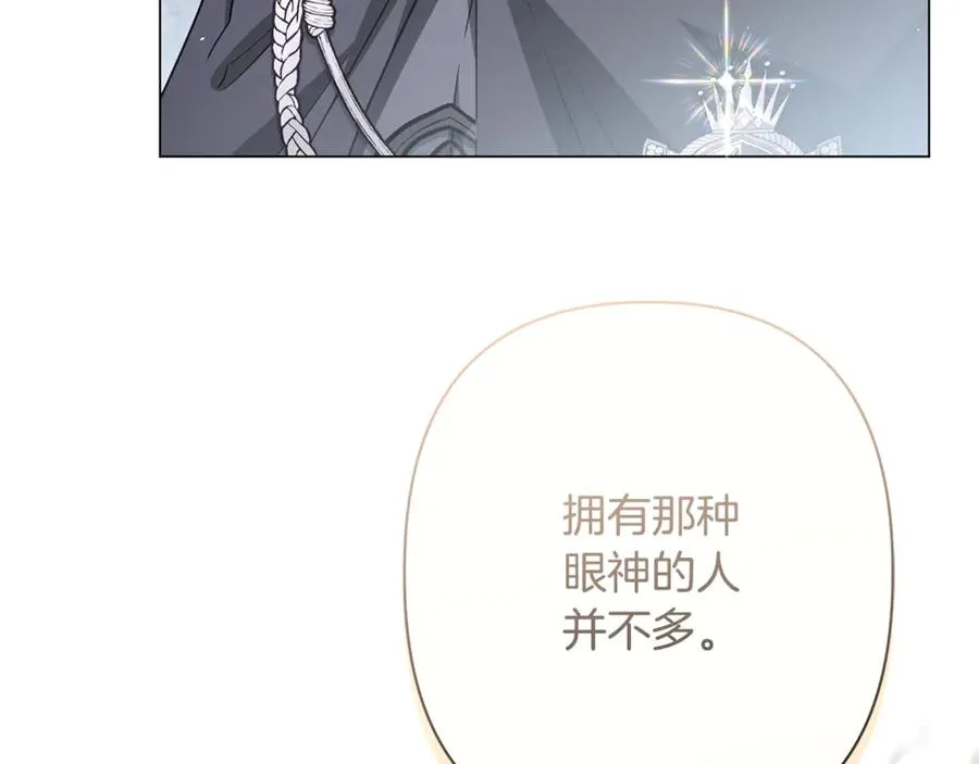 第62话 拯救 第190页